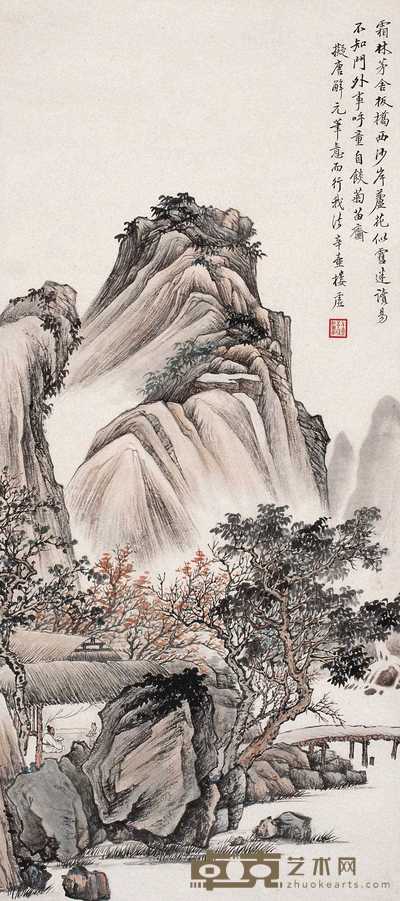 楼辛壶 秋山读书图 轴 75×33cm